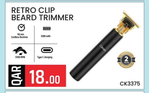 available at Marza Hypermarket in Qatar - Al Rayyan