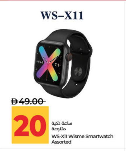 available at Lulu Hypermarket in UAE - Sharjah / Ajman