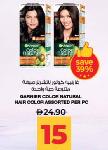 available at Lulu Hypermarket in UAE - Ras al Khaimah