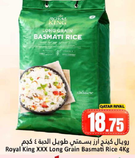 available at Dana Hypermarket in Qatar - Al Wakra