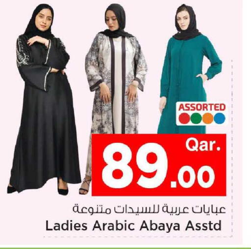 available at Mark & Save  in Qatar - Doha