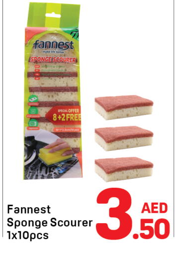 available at دي تو دي in الإمارات العربية المتحدة , الامارات - الشارقة / عجمان