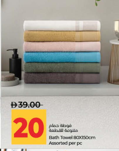 available at Lulu Hypermarket in UAE - Fujairah