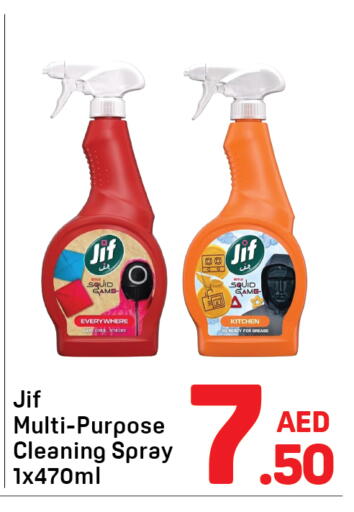 available at دي تو دي in الإمارات العربية المتحدة , الامارات - الشارقة / عجمان