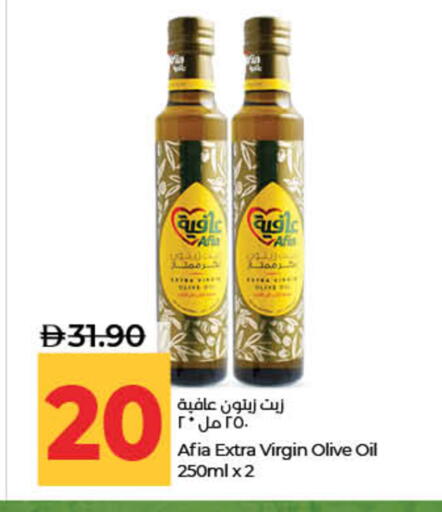 available at Lulu Hypermarket in UAE - Ras al Khaimah