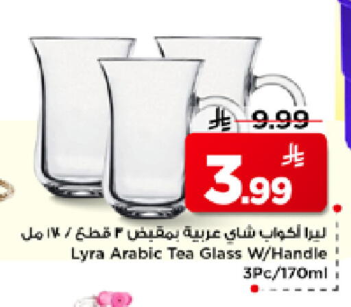 available at Mark & Save in KSA, Saudi Arabia, Saudi - Al Khobar
