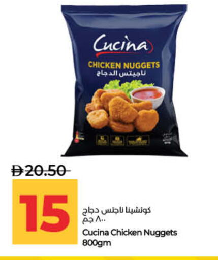 available at Lulu Hypermarket in UAE - Ras al Khaimah