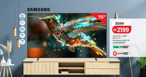 available at Lulu Hypermarket in UAE - Ras al Khaimah