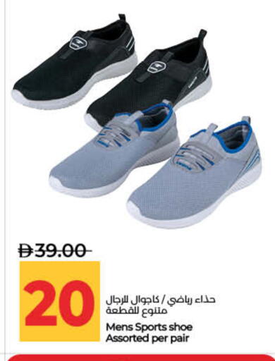 available at Lulu Hypermarket in UAE - Sharjah / Ajman