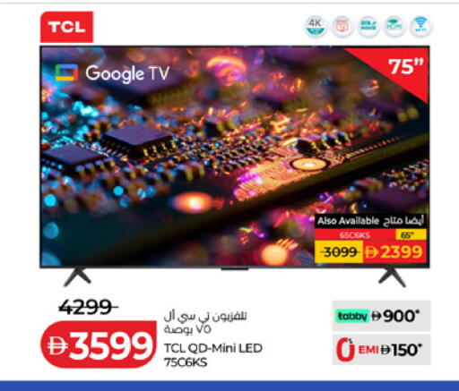 available at Lulu Hypermarket in UAE - Ras al Khaimah