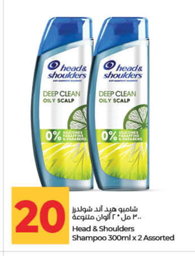 available at Lulu Hypermarket in UAE - Ras al Khaimah