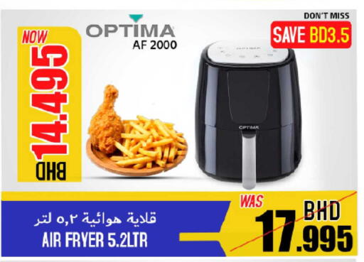 available at Day to Day Discount Center in Bahrain