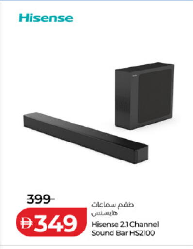 available at لولو هايبرماركت in الإمارات العربية المتحدة , الامارات - رَأْس ٱلْخَيْمَة