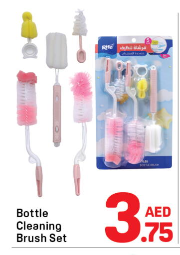 available at دي تو دي in الإمارات العربية المتحدة , الامارات - الشارقة / عجمان