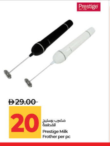 available at لولو هايبرماركت in الإمارات العربية المتحدة , الامارات - دبي