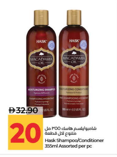 available at Lulu Hypermarket in UAE - Ras al Khaimah
