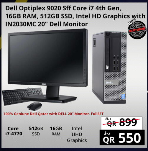 available at Prestige Computers in Qatar - Al Rayyan