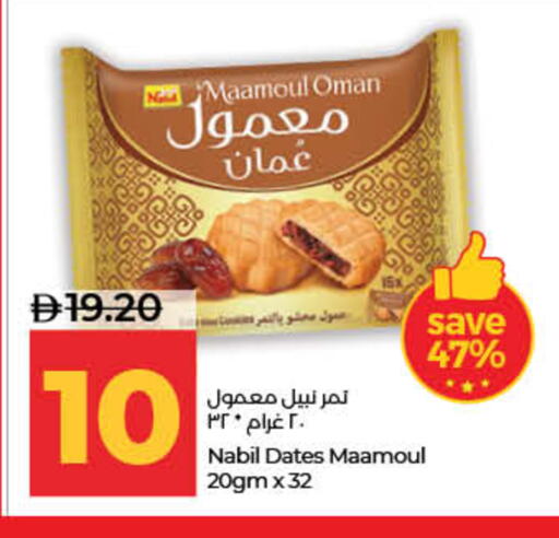 available at Lulu Hypermarket in UAE - Dubai