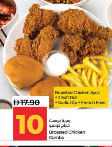 Garlic available at Lulu Hypermarket in UAE - Fujairah