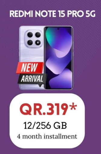 available at القاهرة للهواتف in قطر - الضعاين