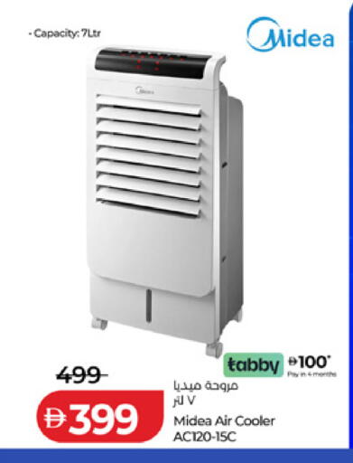 available at Lulu Hypermarket in UAE - Dubai