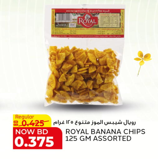 Date Banana available at الجزيرة سوبرماركت in البحرين