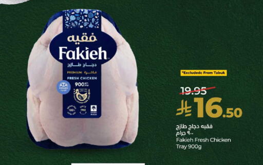 available at LULU Hypermarket in KSA, Saudi Arabia, Saudi - Khamis Mushait