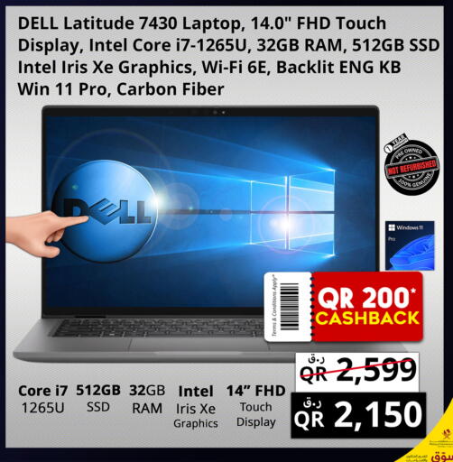 available at Prestige Computers in Qatar - Al Daayen