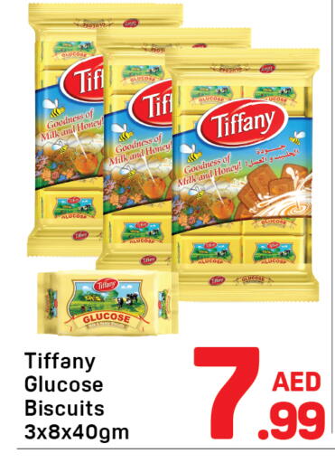 available at دي تو دي in الإمارات العربية المتحدة , الامارات - الشارقة / عجمان