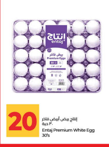 available at لولو هايبرماركت in الإمارات العربية المتحدة , الامارات - دبي