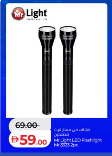 available at Lulu Hypermarket in UAE - Dubai