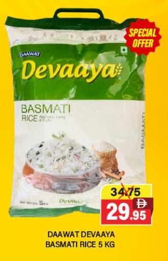 available at العديل سوبرماركت in الإمارات العربية المتحدة , الامارات - أبو ظبي