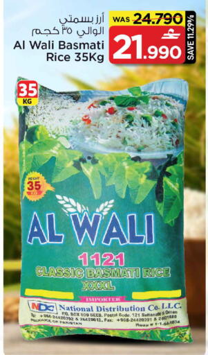 available at MARK & SAVE in Oman - Muscat