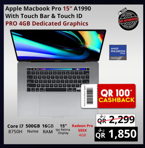 Apple available at برستيج كمبيوتر in قطر - الشمال