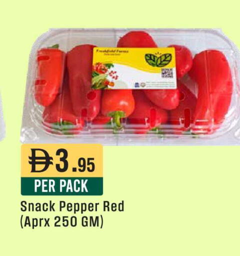 Pepper available at West Zone Supermarket in UAE - Dubai