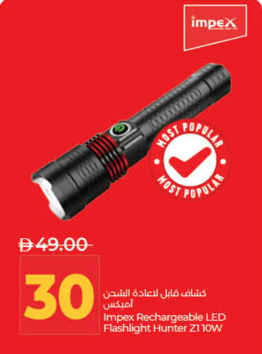 available at Lulu Hypermarket in UAE - Dubai