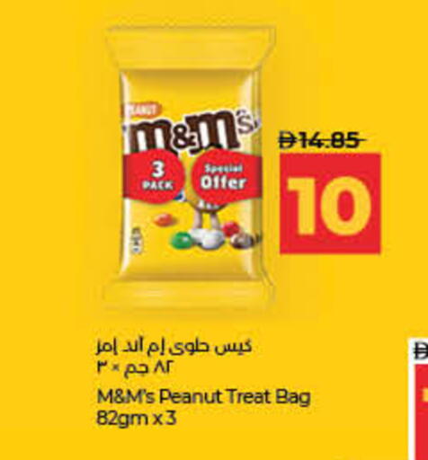 available at Lulu Hypermarket in UAE - Dubai