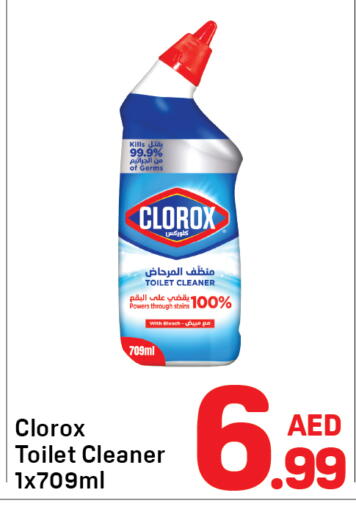 available at دي تو دي in الإمارات العربية المتحدة , الامارات - الشارقة / عجمان