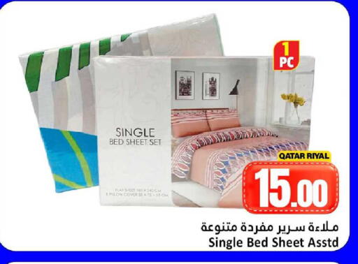 available at دانة هايبرماركت in قطر - الشمال