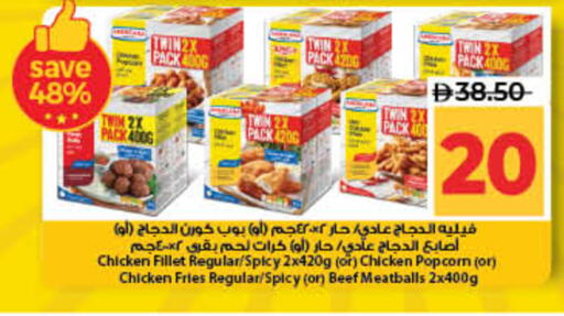 available at Lulu Hypermarket in UAE - Ras al Khaimah