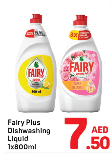 available at دي تو دي in الإمارات العربية المتحدة , الامارات - الشارقة / عجمان