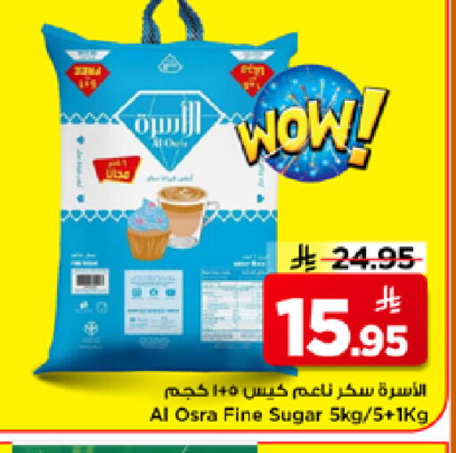 available at Mark & Save in KSA, Saudi Arabia, Saudi - Al Khobar