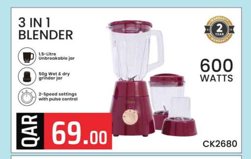 available at Marza Hypermarket in Qatar - Al Shamal