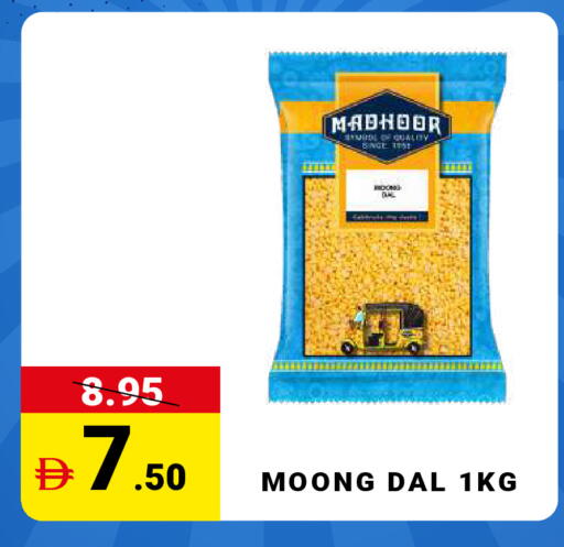 available at مدهور سوبرماركت in الإمارات العربية المتحدة , الامارات - دبي