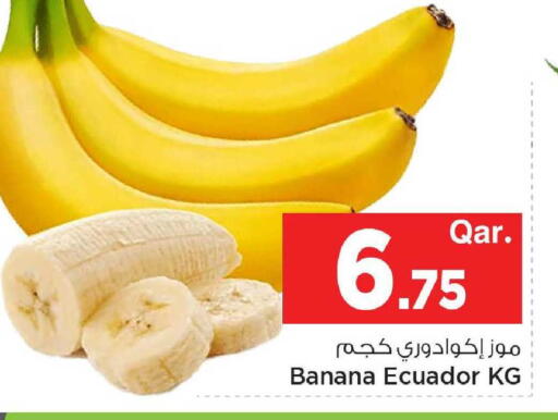 Banana from Ecuador available at مارك & سيف in قطر - الوكرة