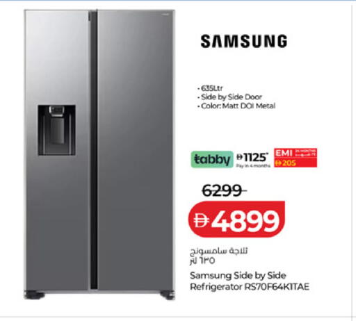 available at لولو هايبرماركت in الإمارات العربية المتحدة , الامارات - رَأْس ٱلْخَيْمَة