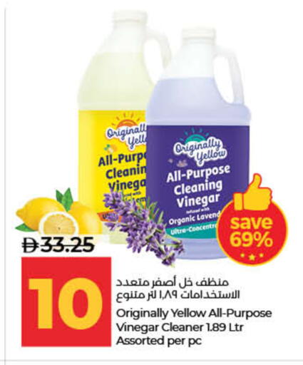 available at Lulu Hypermarket in UAE - Ras al Khaimah