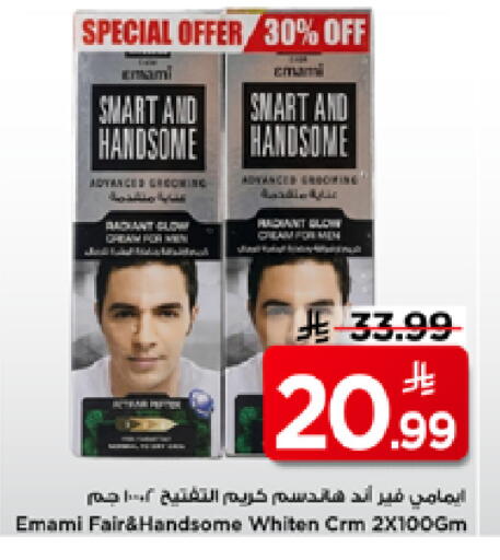 available at Mark & Save in KSA, Saudi Arabia, Saudi - Al Khobar