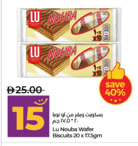 available at Lulu Hypermarket in UAE - Dubai