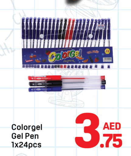 available at دي تو دي in الإمارات العربية المتحدة , الامارات - الشارقة / عجمان